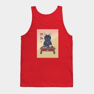 Breakfast Tank Top